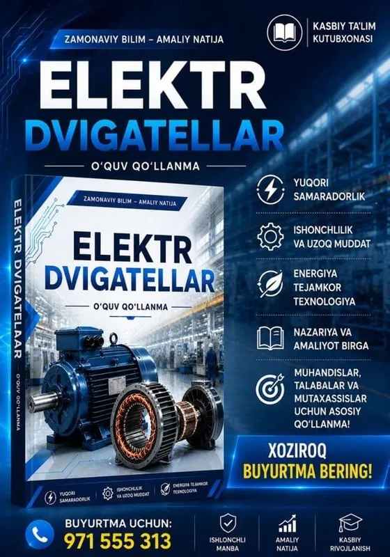 Elektronika soxasiga tegishli kitoblar