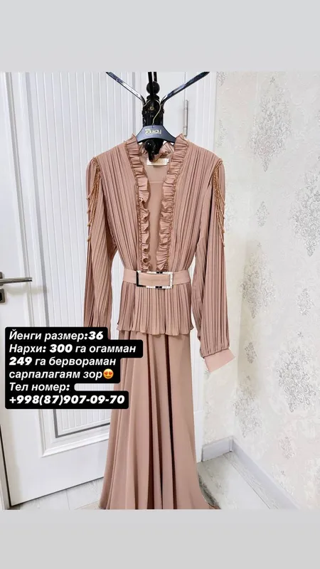 Янги сарпаники Янги сарпаники
