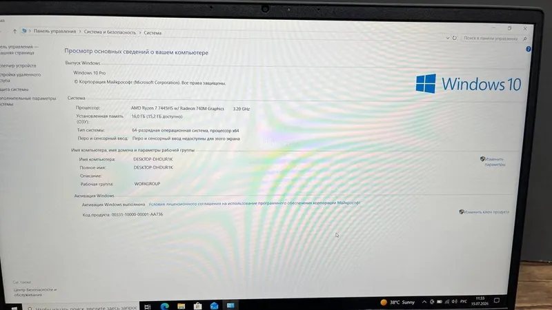Продается новый ноутбук 5