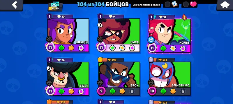 BRAWL AKKAUNT SOTILADI 3