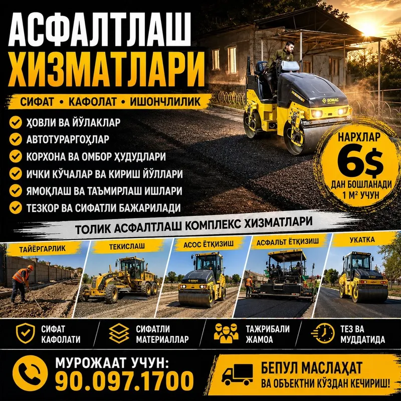Асфалтлаш хизматлари | сифатли ва кафолатли | 70 000 сўмдан