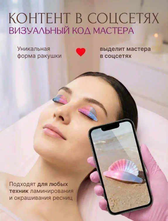 Kiprik laminatsiyasi uchun silikon bigudilar, 6 juft 3 Kiprik laminatsiyasi uchun silikon bigudilar, 6 juft 3