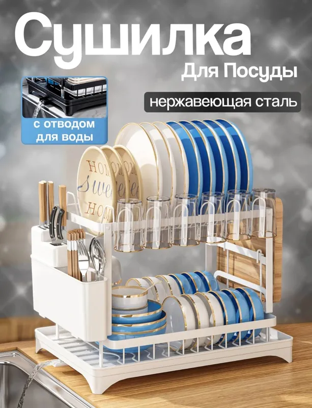 Сушилка OPPOQ 3