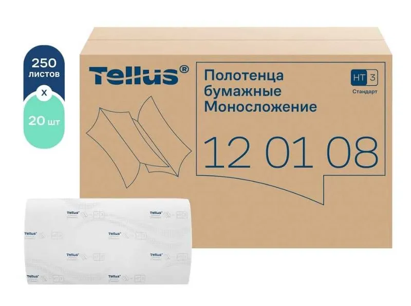 120108 Tellus листовые полотенца ZZ 1