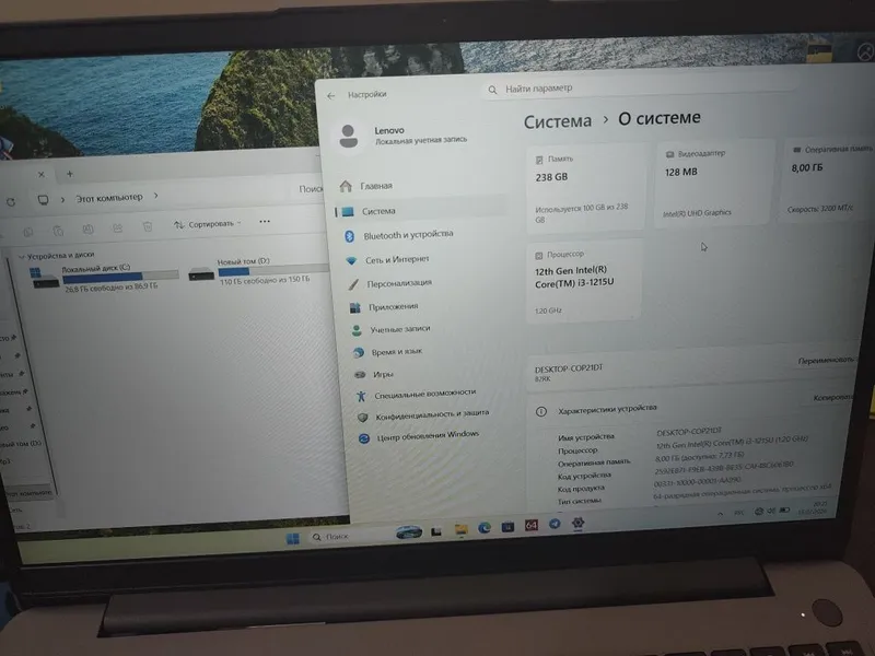 Lenovo ideapad, Core i3 12-pokoleniya, 8gb DDR4 azu, 256 gb nvme SSD 2