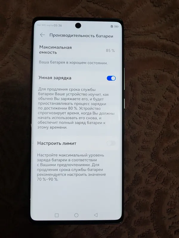 Huawei Nova 10 7