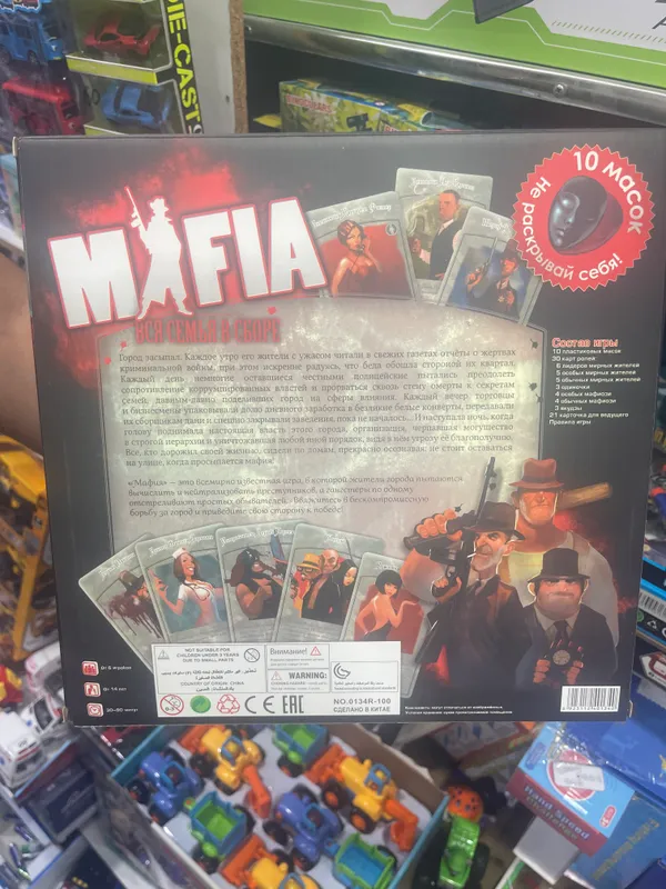 Mafia igra 2