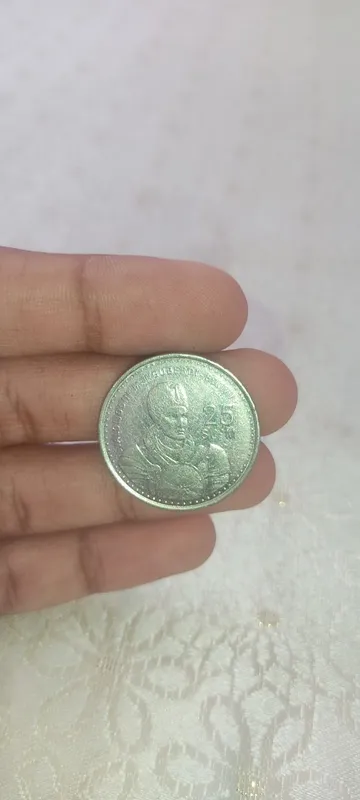 Noyob esdalik tangasi Noyob esdalik tangasi