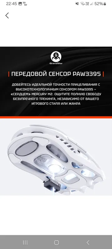 gravastar m2 mercury 4 gravastar m2 mercury 4