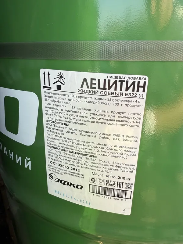 Палмо масло (Palma yoglari va kakao ) 4 Палмо масло (Palma yoglari va kakao ) 4