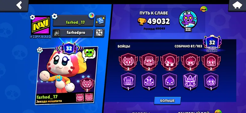 brawl  stars — фото 1
