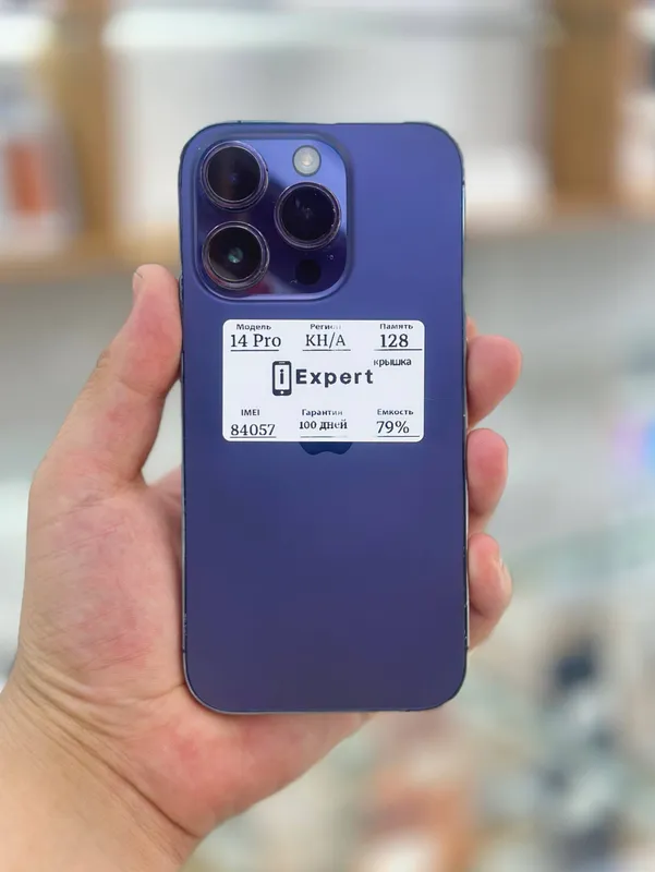 Apple iPhone 14 Pro 128GB Purple