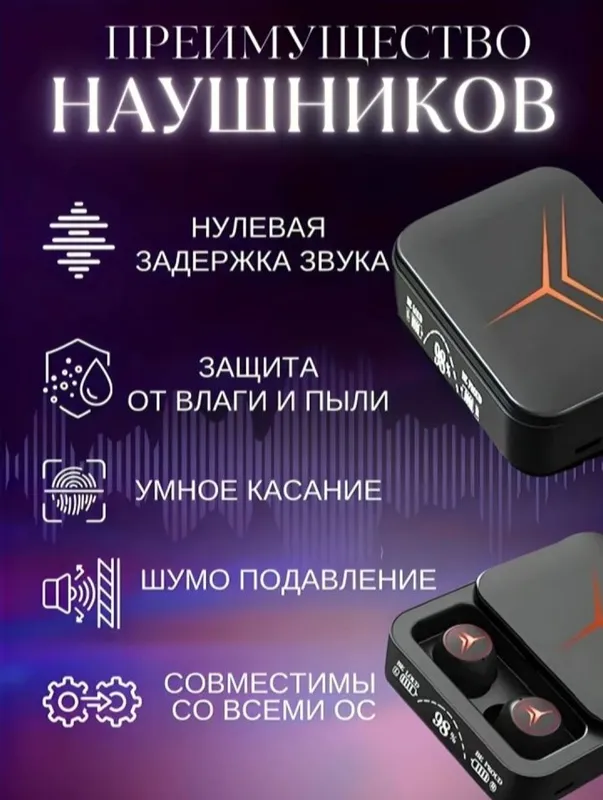 Powerbank naushnik — фото 5