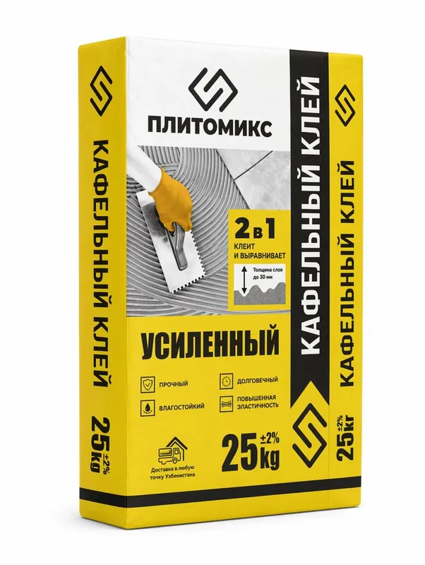 Кафельный Клей УСИЛЕННЫЙ Кафел Гранит Газаблок Фасад ишлари учун 1 Кафельный Клей УСИЛЕННЫЙ Кафел Гранит Газаблок Фасад ишлари учун 1