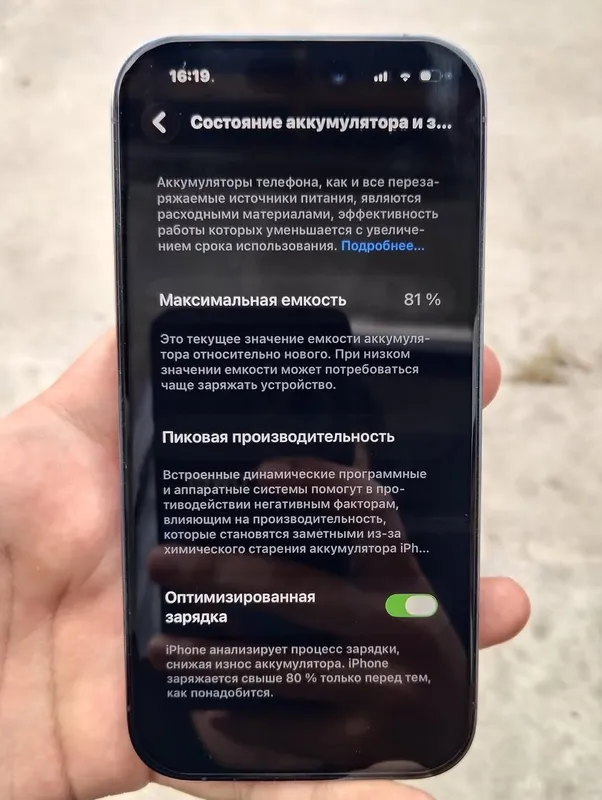 Iphone 14pro 256gb 81% holat yangdek — фото 1