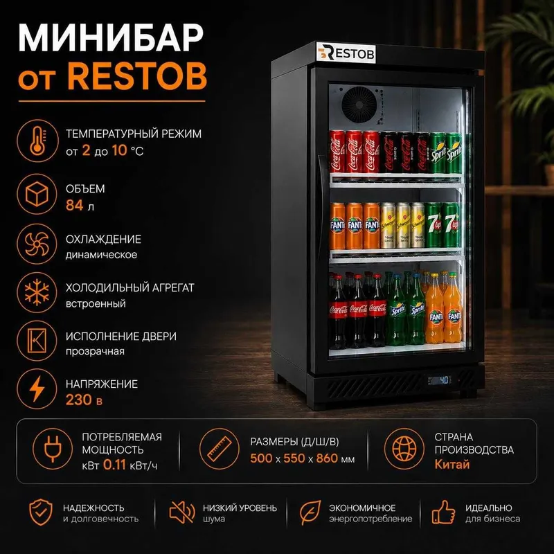 Мини холодильник, Морозильник ,Витрина холодильник vitirina xolodilnik — фото 3