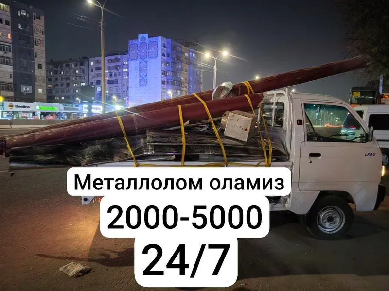 4000 сум 24/7 Вывоз металла Металлолом Переработка. Metallom olamiz 3 4000 сум 24/7 Вывоз металла Металлолом Переработка. Metallom olamiz 3