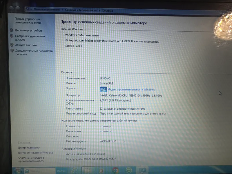 Lenova 80go 2 Lenova 80go 2