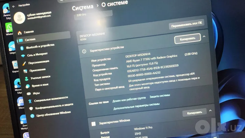 Ноутбук Lenovo, 1 терабайт 8 Ноутбук Lenovo, 1 терабайт 8