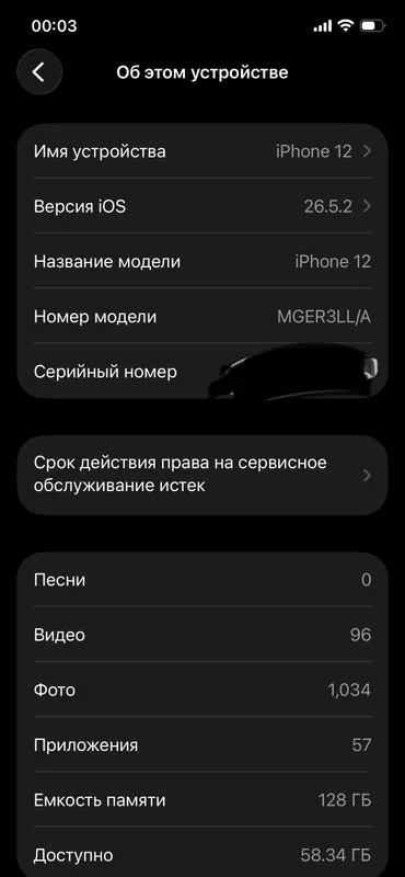 iPhone 12 128 gb 4 iPhone 12 128 gb 4