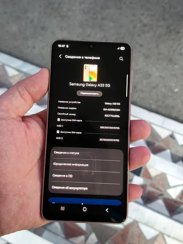 Samsung Galaxy A33 5G 5 Samsung Galaxy A33 5G 5