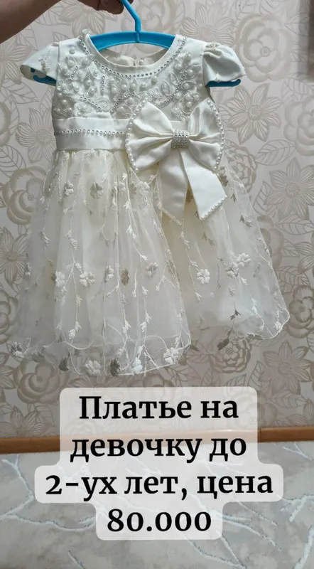 продаётся 8