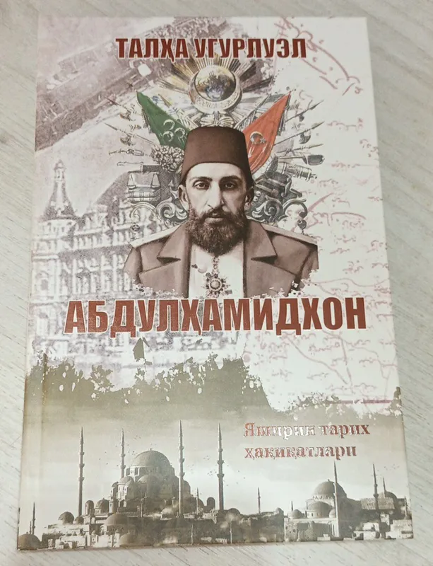 "Abdulhamidxon" kitobi