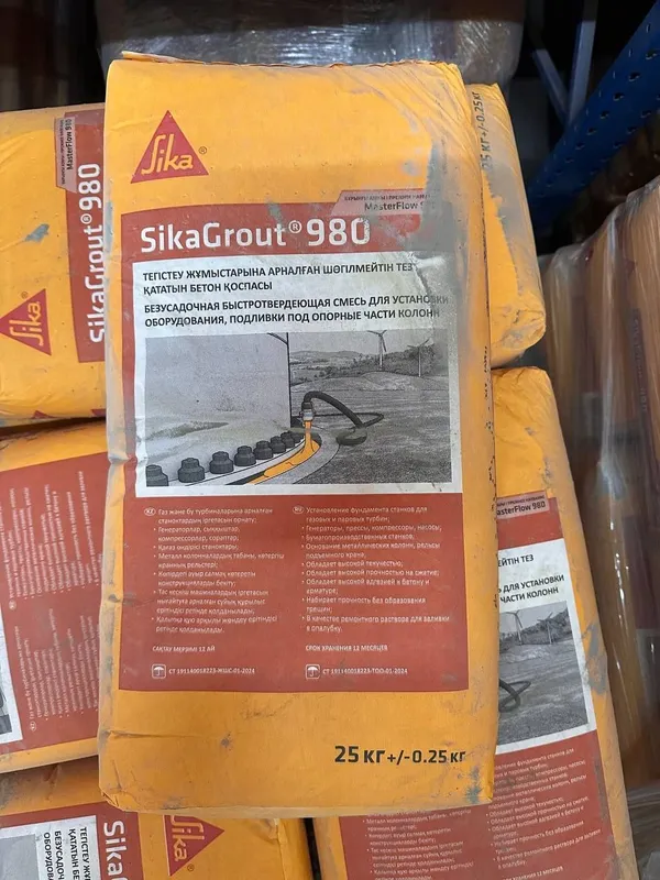 Sika Grout 980() — фото 1