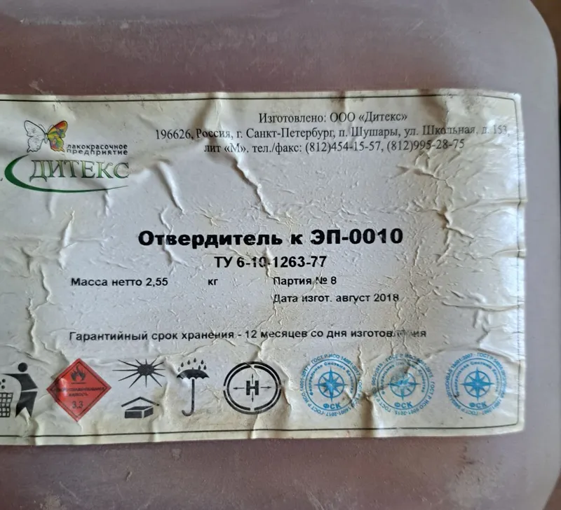 Сырье и материалы 3