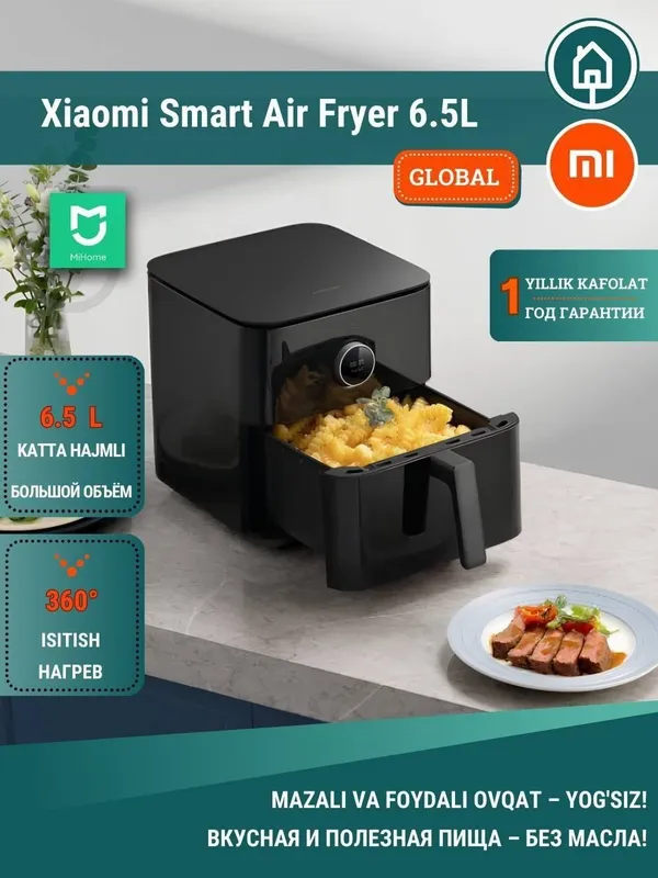 Аэрофритюрница Mi Smart Air Fryer 6.5L 1 Аэрофритюрница Mi Smart Air Fryer 6.5L 1