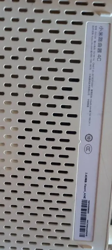 Wi-Fi роутер Xiaomi Mi Router 4C (Global Version) — фото 1 Wi-Fi роутер Xiaomi Mi Router 4C (Global Version) — фото 1
