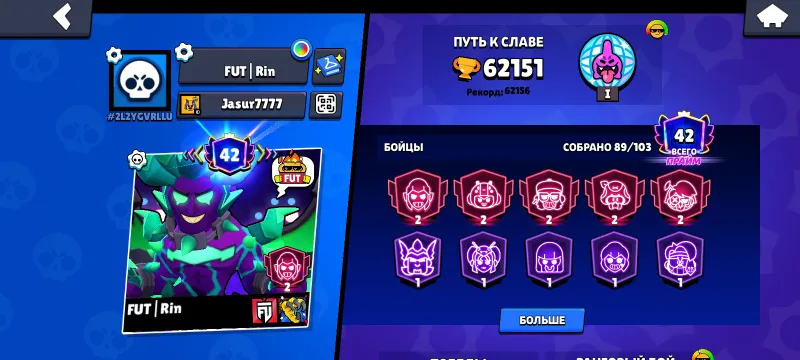 Аккаунт BRAWL STARS — 150 000 сум, 300 000 сум, обмен 1 Аккаунт BRAWL STARS — 150 000 сум, 300 000 сум, обмен 1