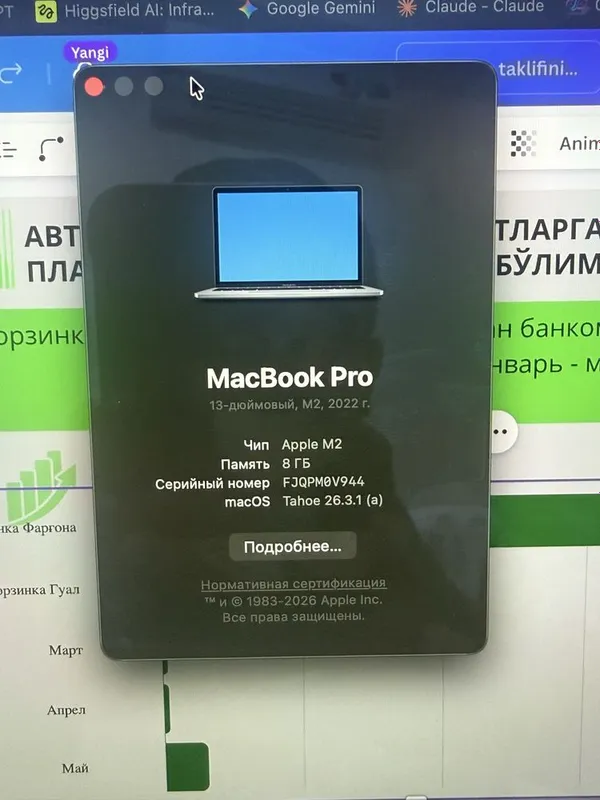 Macbook pro M2 8/256