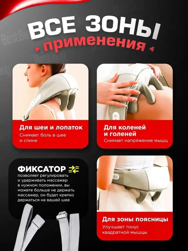 Bo'yin, oyoq, orqa, yelka va butun tanani stress 2 Bo'yin, oyoq, orqa, yelka va butun tanani stress 2