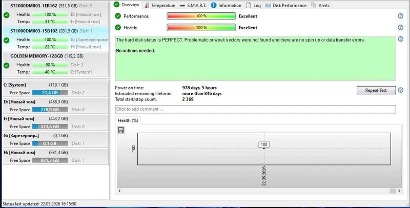 HDD 1 TB Seagate ideal 100% — фото 5