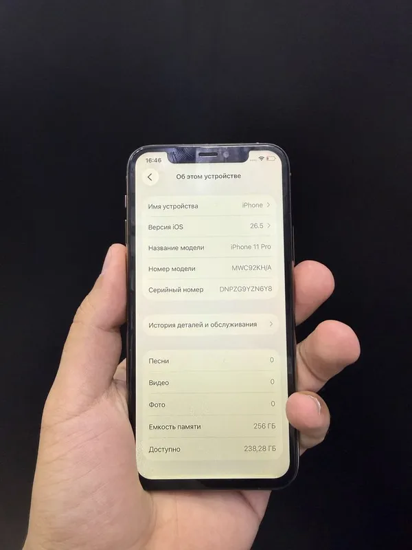 Iphone 11 pro 256 gb 1 Iphone 11 pro 256 gb 1