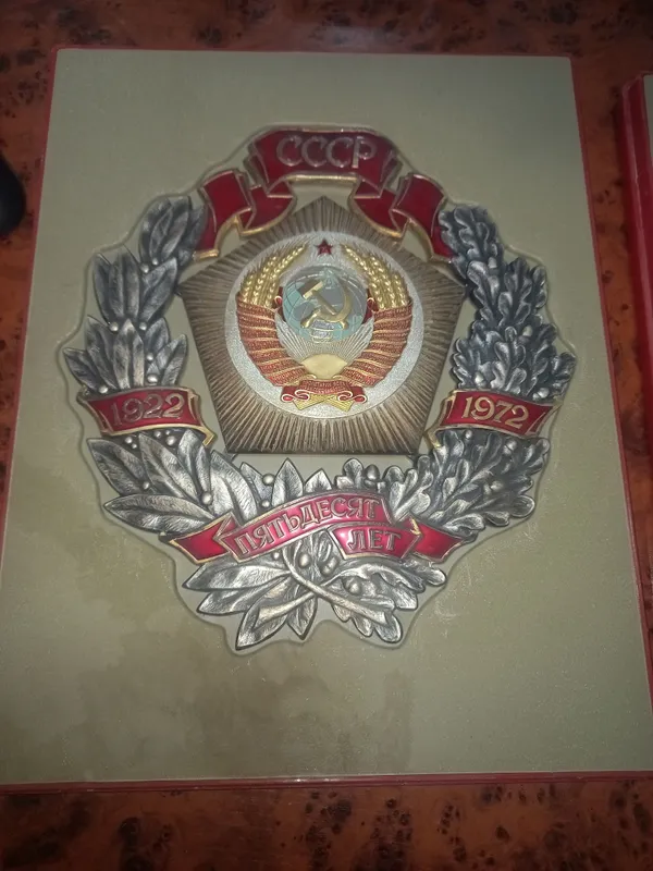 Антиквариант СССР очень редькое 1