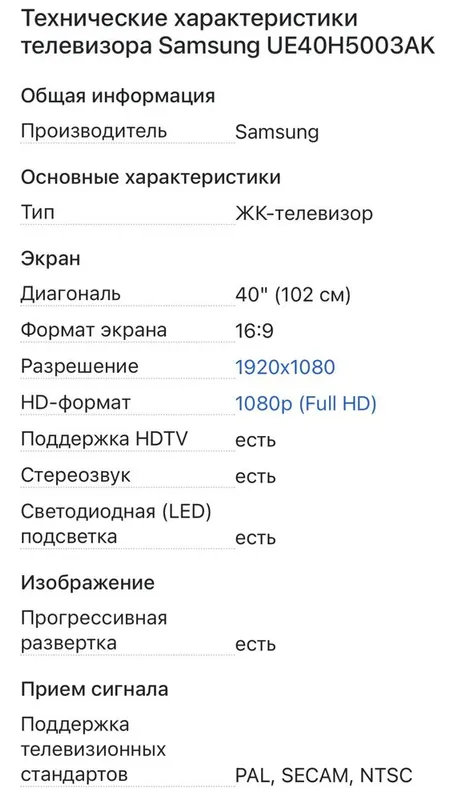 Продаю Телевизора Samsung 3 Продаю Телевизора Samsung 3