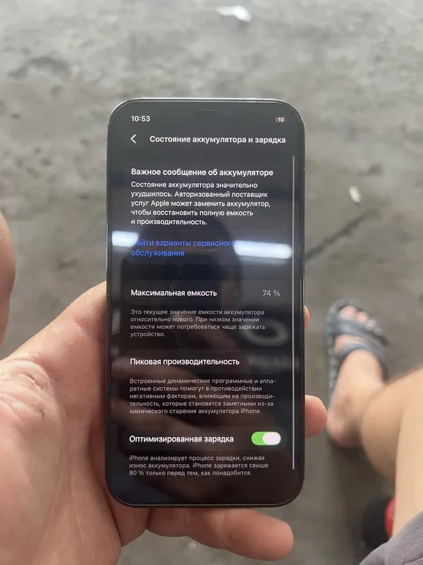 Iphone 12 pro 128 6 Iphone 12 pro 128 6