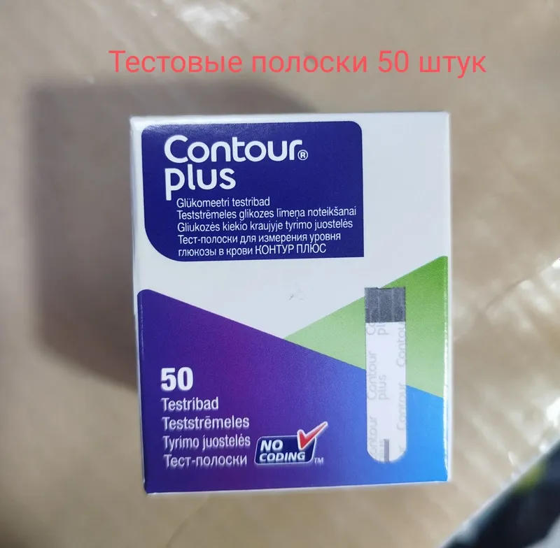 Доставка. Тестовые полоски для глюкометра Contour Plus Контур Плюс