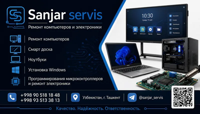 Ремонт телевизоров 2 Ремонт телевизоров 2