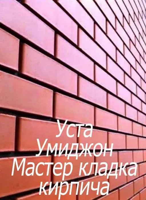Balkonga g'isht teramiz.Kladka balkon.Керпичная кладка балканов — фото 2