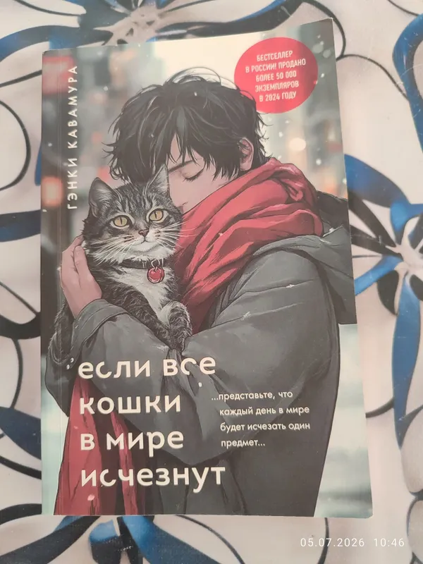 Продаю книгу книга очень интересная 1
