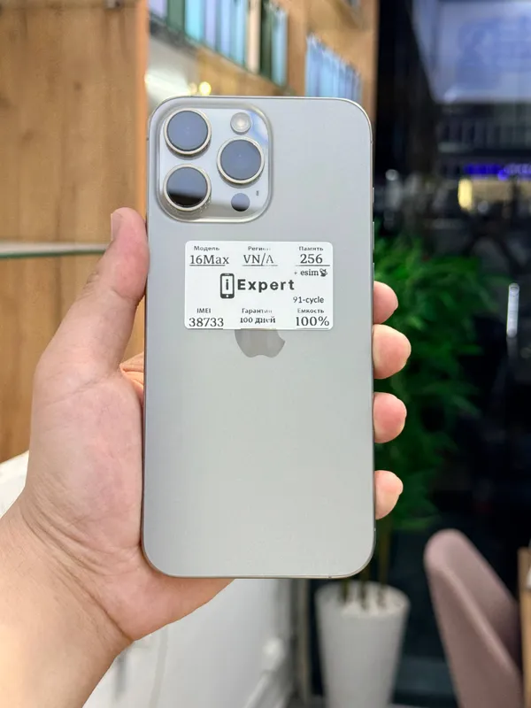 iPhone 16 Pro Max 256GB Natural Titanium