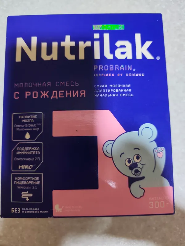 детское питание новая упаковка не вскрыта детское питание новая упаковка не вскрыта