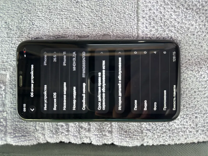 Iphone 11 6 Iphone 11 6