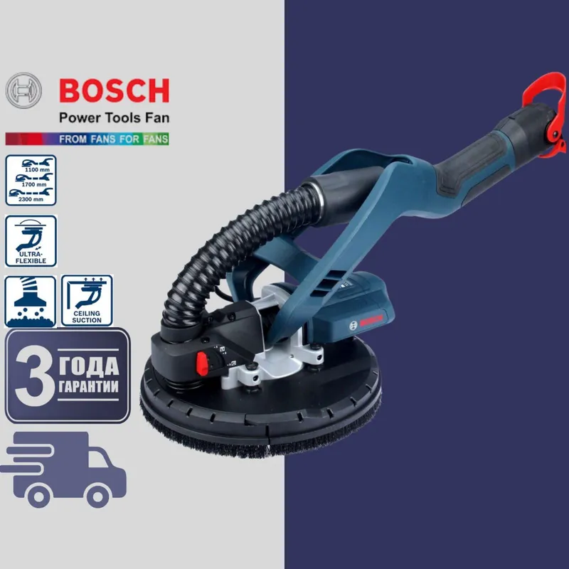 Шлифмашина для стен и потолка BOSCH GTR-550 1