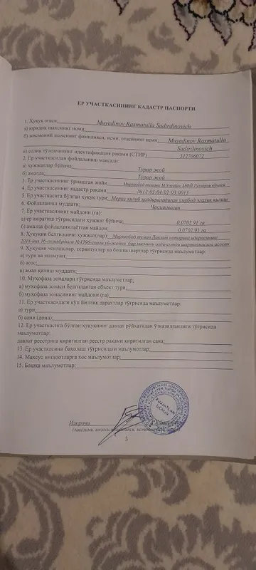 Участок сотилади 5 соток, облгаи сандикчилар махалласи, автодром — фото 1