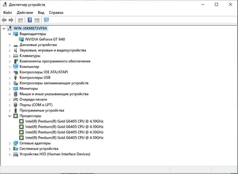 Супер-компьютер для дома и учебы! Летает! DDR 4 — фото 1