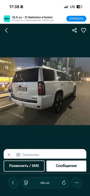Tahoe 2020 nasiya savdo 20 % godovoy 5 Tahoe 2020 nasiya savdo 20 % godovoy 5